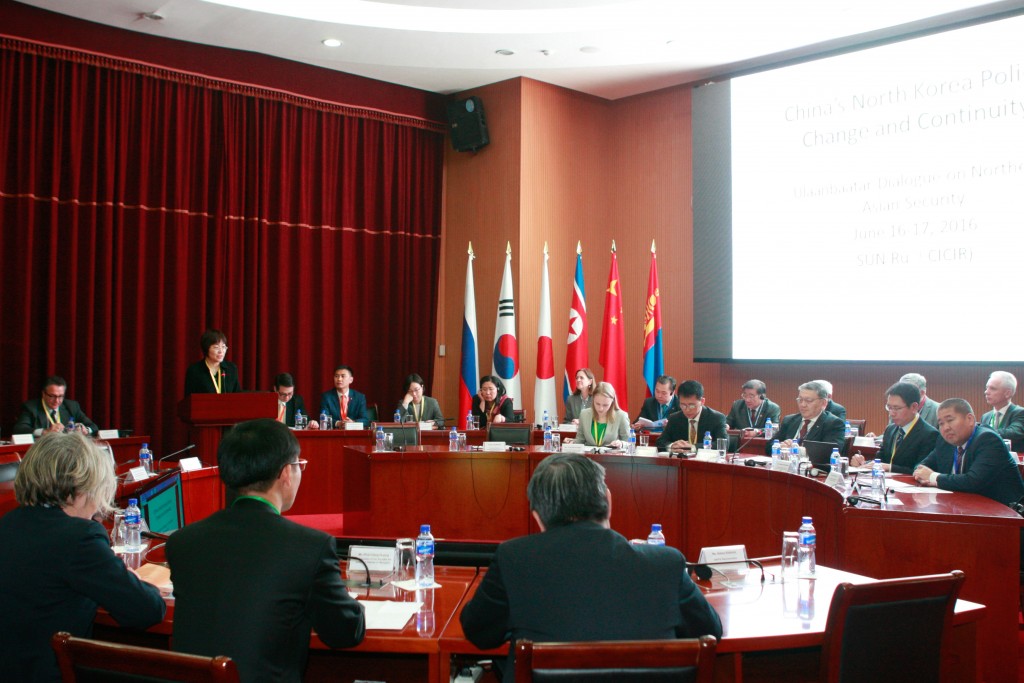 Ulaanbaatar Dialogue conference kicks off