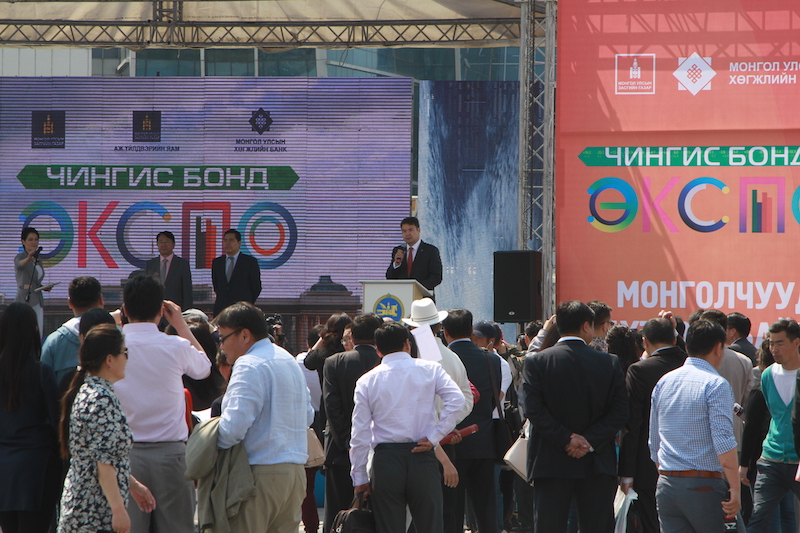 Chinggis Bond Expo features products from 130 companies