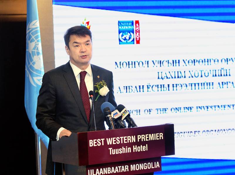 Mongolia opens online investment guide system