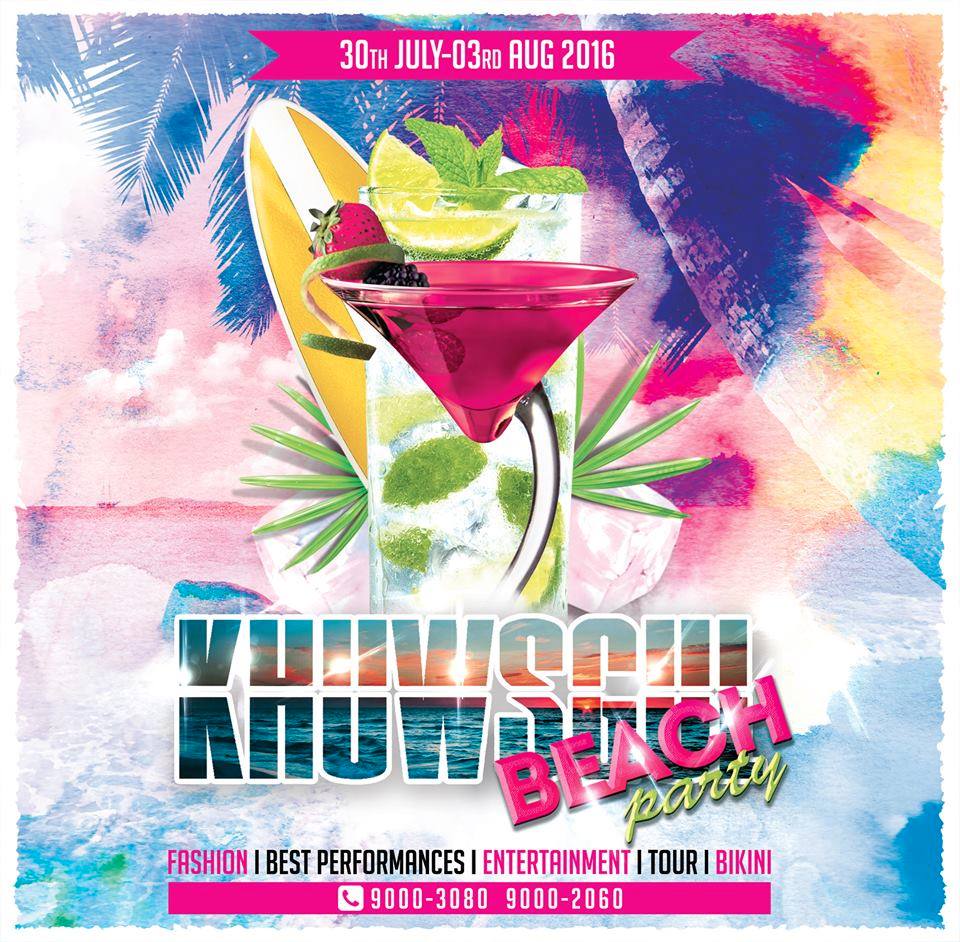 Khuvsgul Beach Party