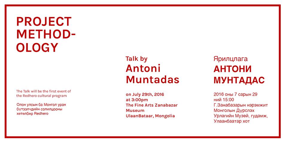 Project Methodology: Talk by Antoni Muntadas