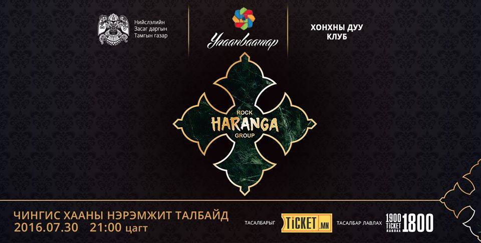 Haranga Tribute Concert