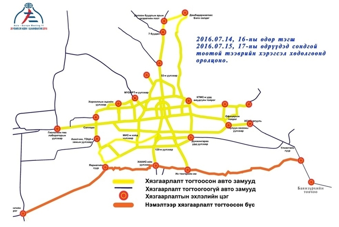 License plate restrictions during the ASEM Summit