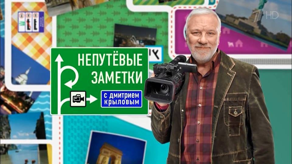 Russian TV travel program to feature Ulaanbaatar