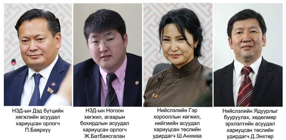 Four Deputy Mayors appointed for Ulaanbaatar