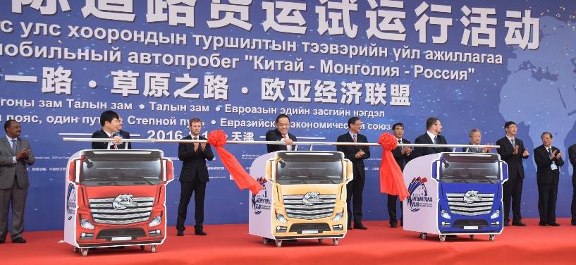 Mongolia conducts transit transportation trial with its neighbors