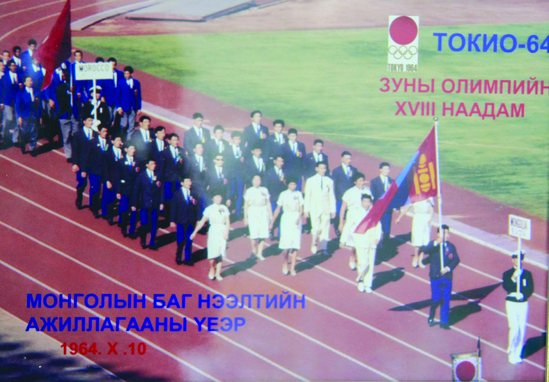 History of Mongolia at the Olympic Games