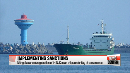 Mongolia cancels registration of 14 North Korean ships operating under Mongolian flag