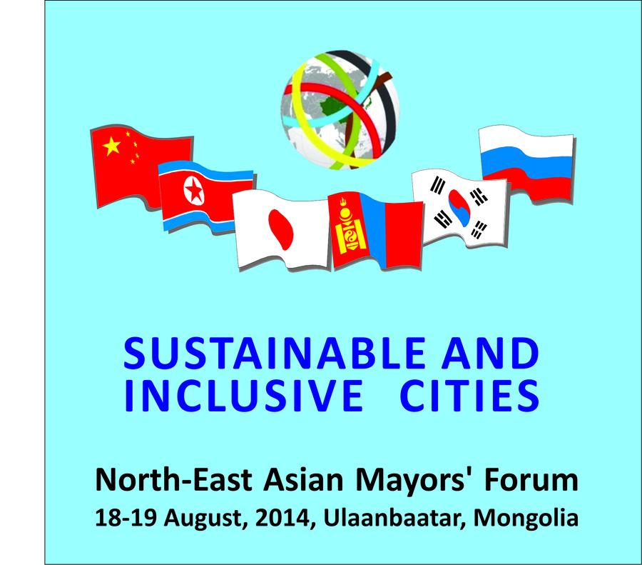 Northeast Asian Mayors' Forum kicks off today