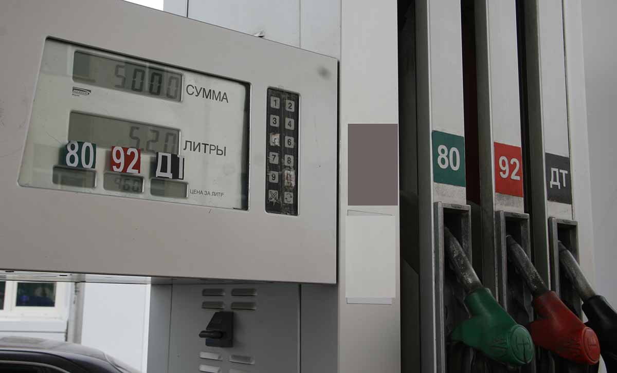 Authorities ‘order’ fuel companies to lower  prices by February 7