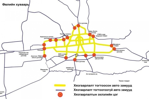 Traffic restrictions adjusted for Tsagaan Sar