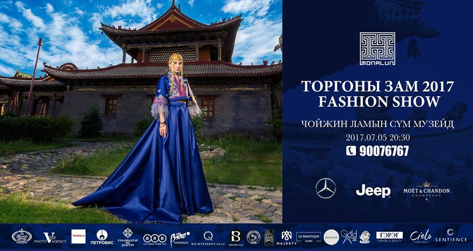 Silk Road 2017 Fashion Show