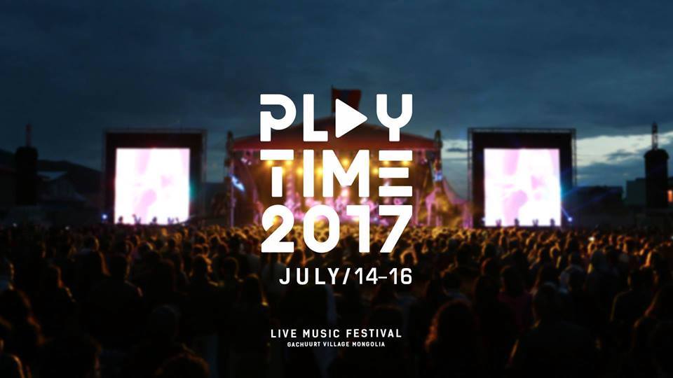 Playtime 2017  to commence on  July 14