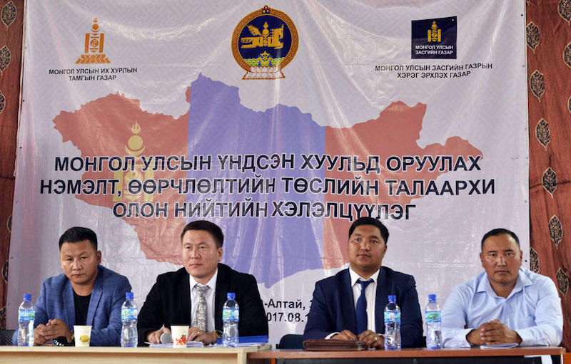 Workshops and discussions on constitutional amendments held in Govi-Altai and Sukhbaatar