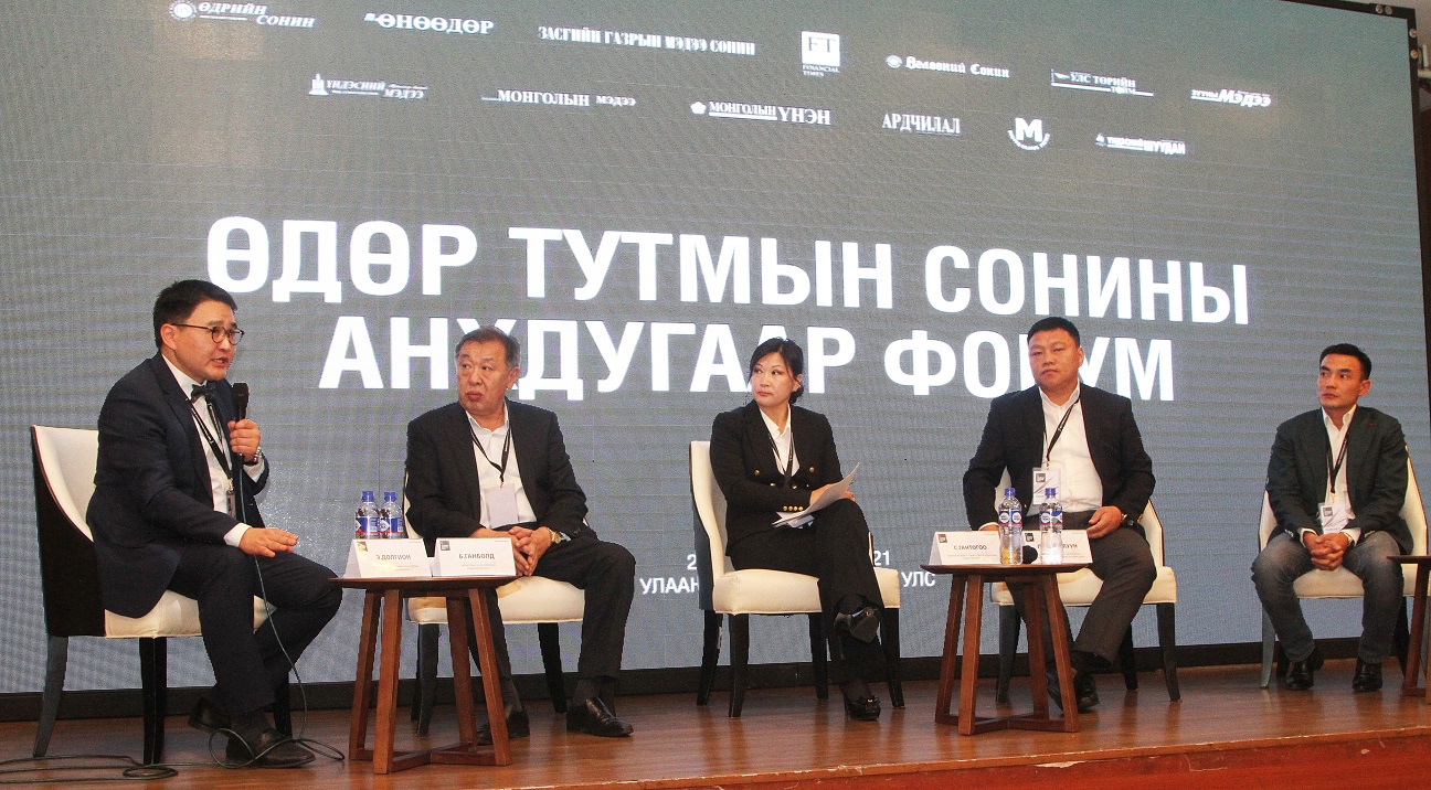 Media representatives analyze current situation and future trends of daily newspapers