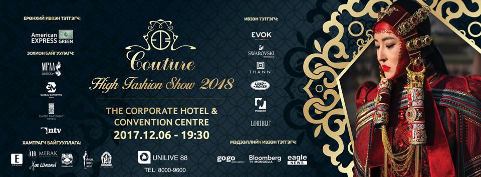 O Couture High Fashion Show to be held on December 6