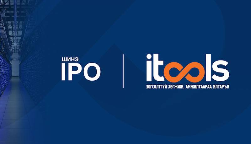 IPO of ITools oversubscribed 3 times over, sets new record