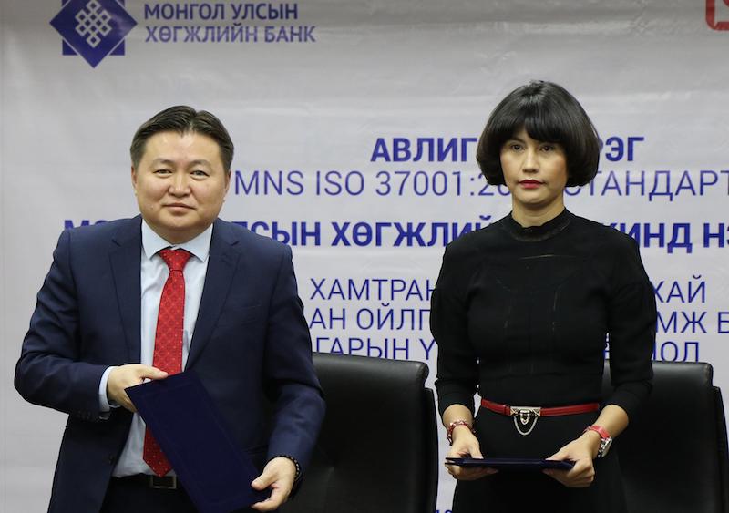 Development Bank of Mongolia to implement ISO 37001 anti-bribery management system