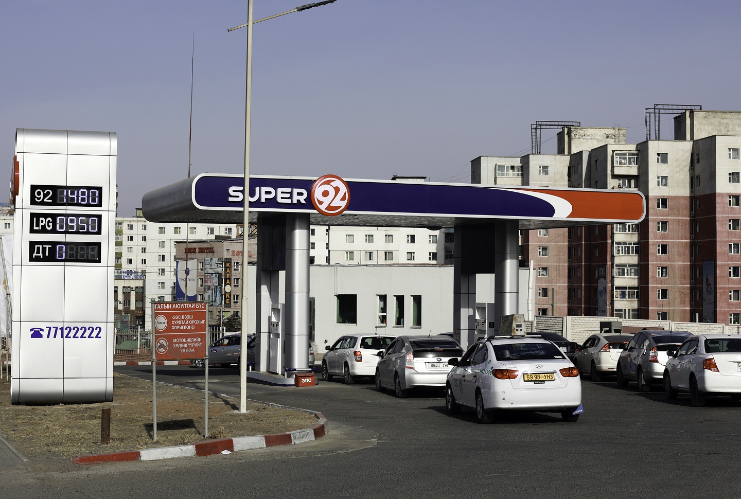 Petrol prices slide down 280-300 MNT