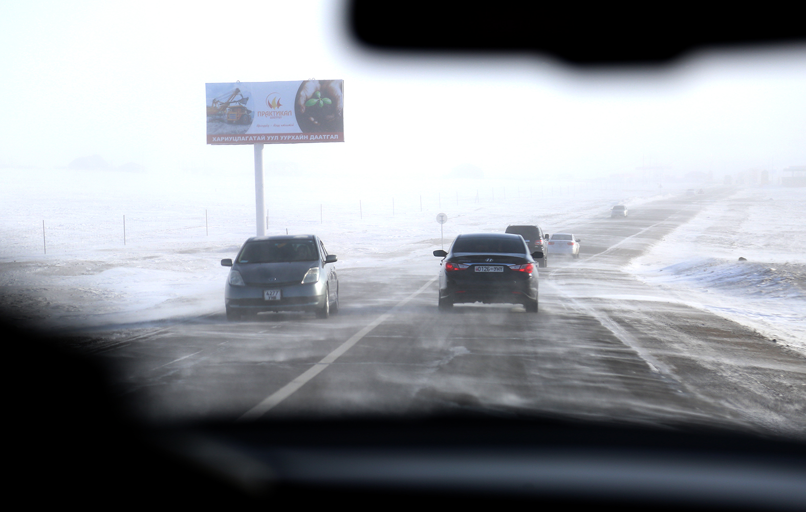 Dangerous weather expected in few days