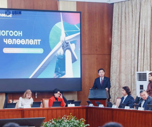 СЭРГЭЭГДЭХ ЭРЧИМ ХҮЧ, НОГООН САНХҮҮЖИЛТИЙН ОЛОН ТАЛТ ТҮНШЛЭЛИЙГ БЭХЖҮҮЛЭХ ХЭЛЭЛЦҮҮЛЭГ БОЛЛОО.