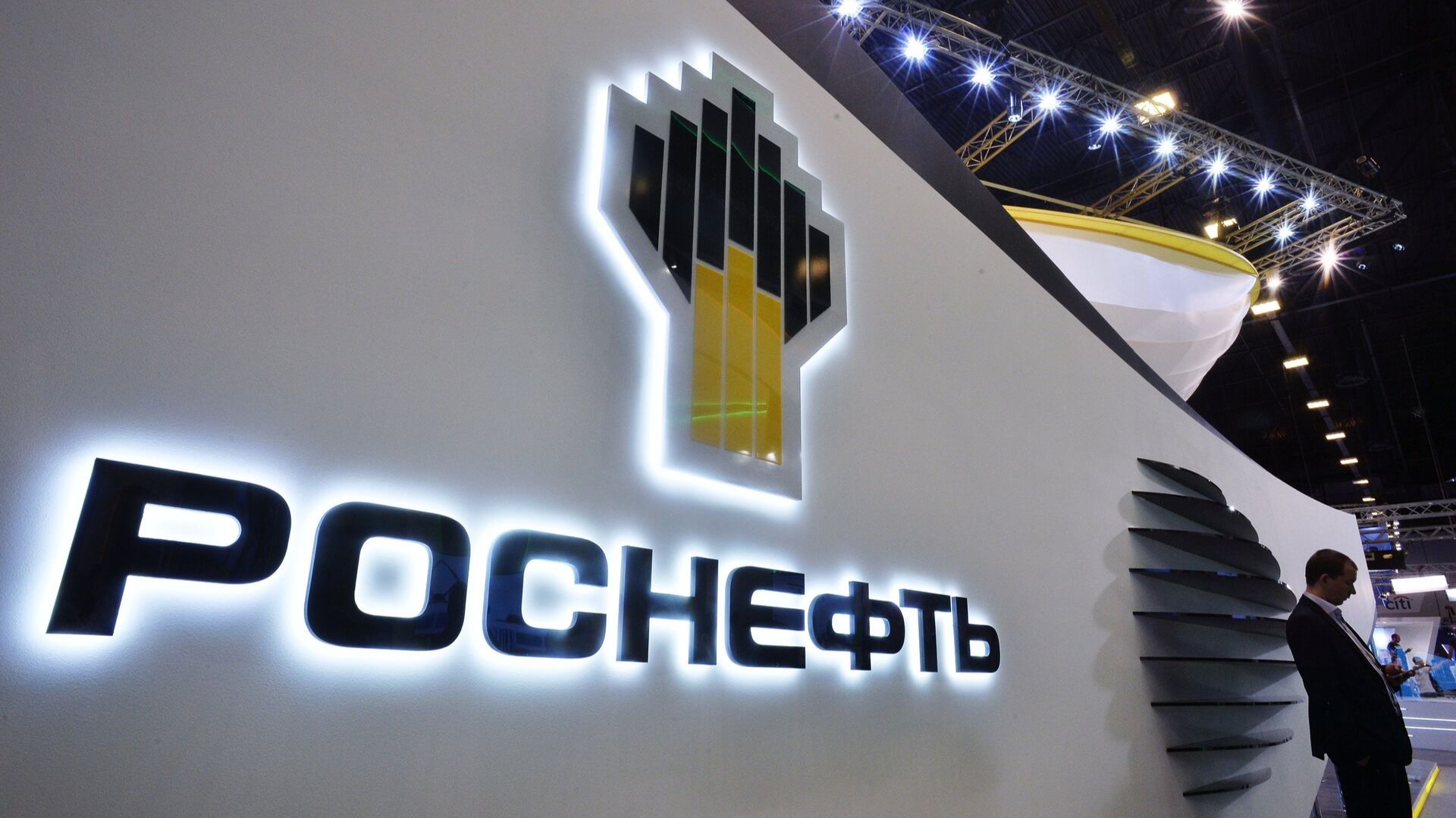 Роснефть” манай улсад газрын тосны нийлүүлэлтийн найдвартай байдлыг  баталгаатай хангана гэв