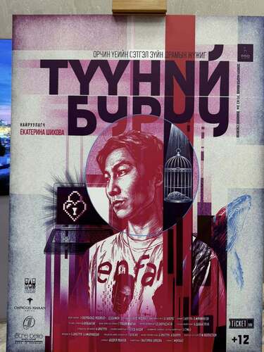 unuudur/image/2026/03/10/kxpczri64912jsfx/648809037_4177054282606389_4642743660010811603_n