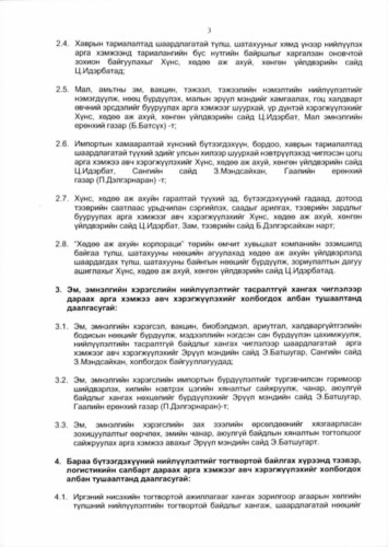 unuudur/image/2026/04/28/1uxuh7jvwt184amx/2ac8d7a6-5c13-4246-841e-7abe30478591