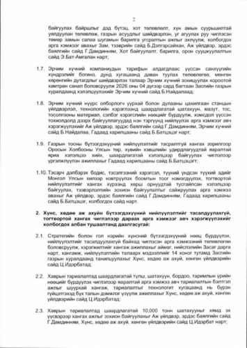 unuudur/image/2026/04/28/envcjg4kqruy495h/c0fa7532-ab0f-4379-a3b5-34572d5e942c