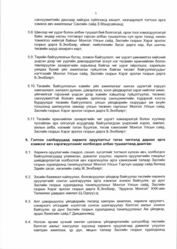 unuudur/image/2026/04/28/ktotfv2vpfjysdgq/78ba5dbd-0b54-41e9-89a6-0bcca124a8a1