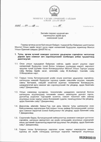 unuudur/image/2026/04/28/nzzvymhkji476kcr/ab8bc538-4746-43f4-8e7f-e2ac31f44faf