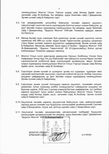 unuudur/image/2026/04/28/qu2vutrksfowlx5u/1364a76a-a7b0-4886-8b47-bbd5adb0ca0d