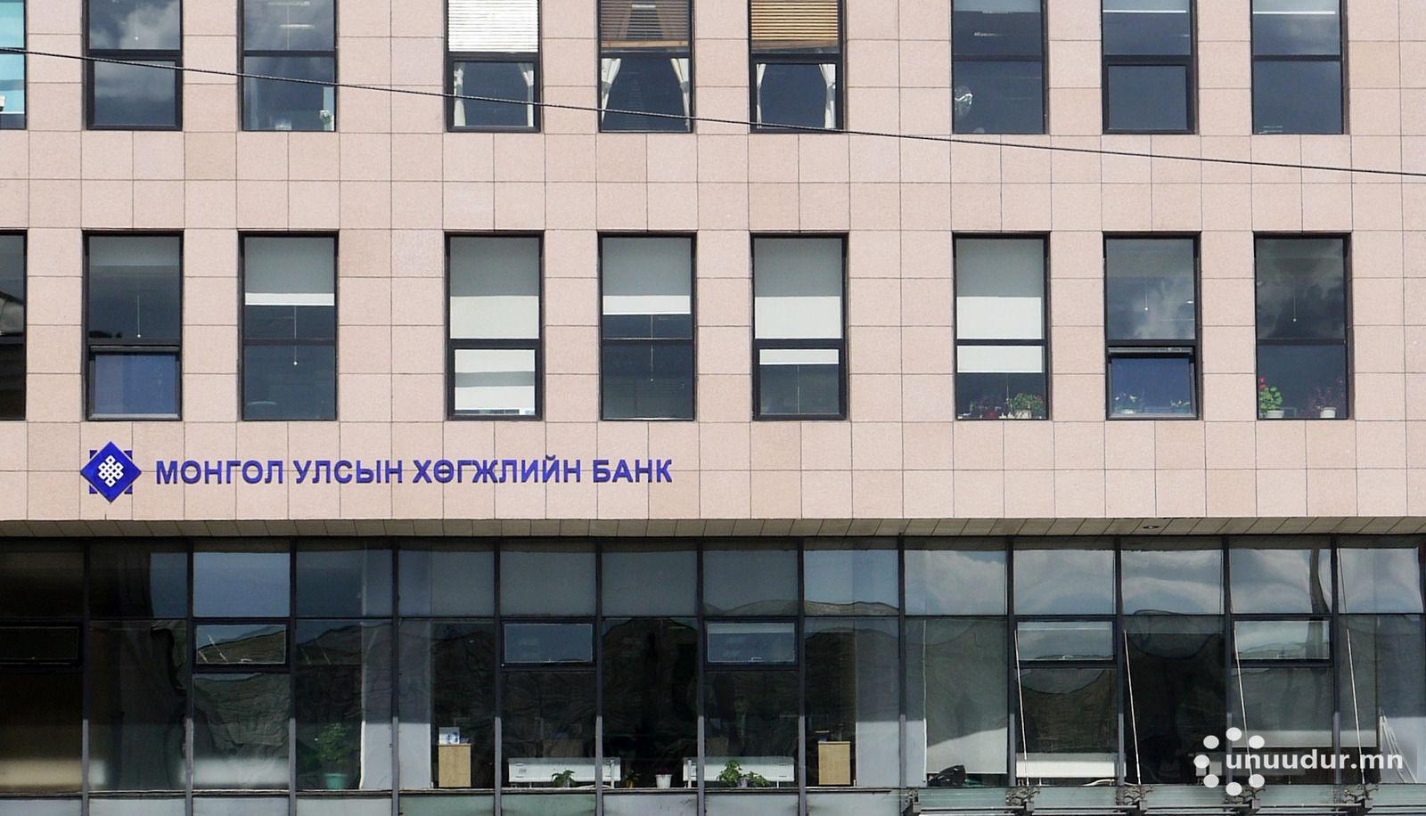 bank mongolia