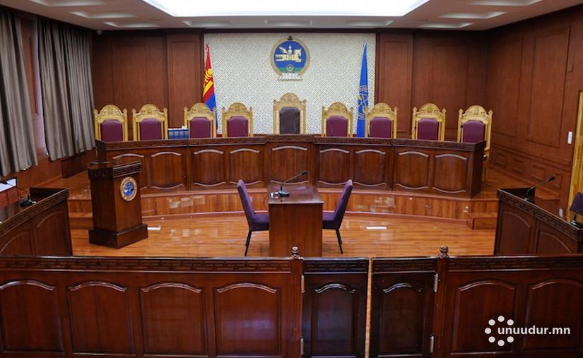 Үндсэн хуулийн цэц