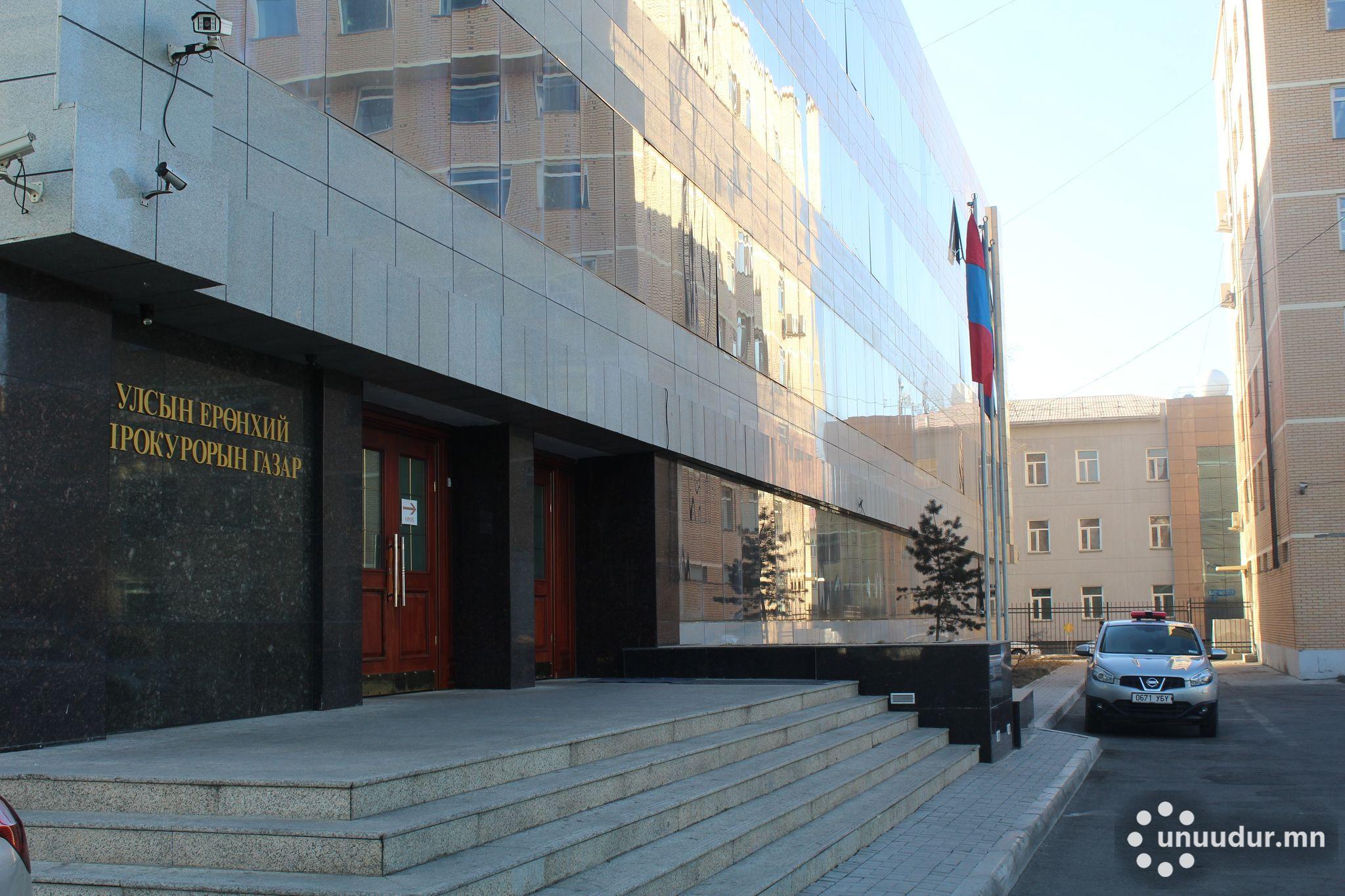 Нийслэлийн Прокурорын газар