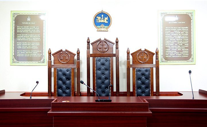 Салхитын мөнгөний ордтой холбоотой хэргийг шүүх хурал дахин хойшлов
