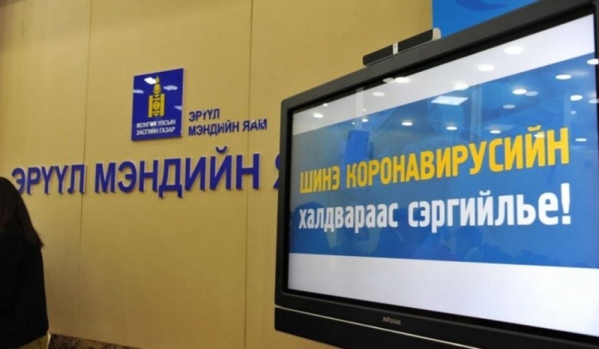 ОХУ-аас ирсэн иргэнээс “Covid-19”-ын 31 дэх тохиолдол илэрлээ