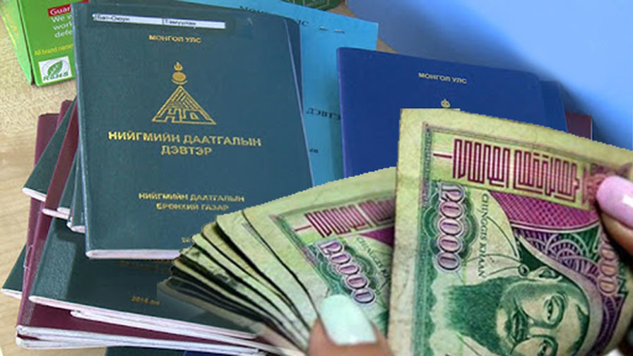Орлого нь буураагүй ч шимтгэл төлөхгүй байх боломжтой