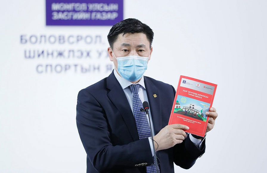 Сурагчдын дүнг цахим хичээл судалсан байдлаар тооцож гаргана