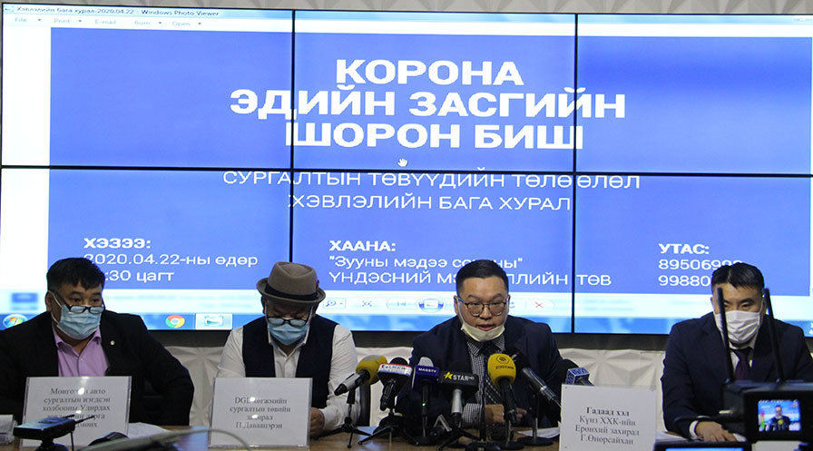 Сургалтын төвүүдийг нээх шаардлага хүргүүлнэ гэв