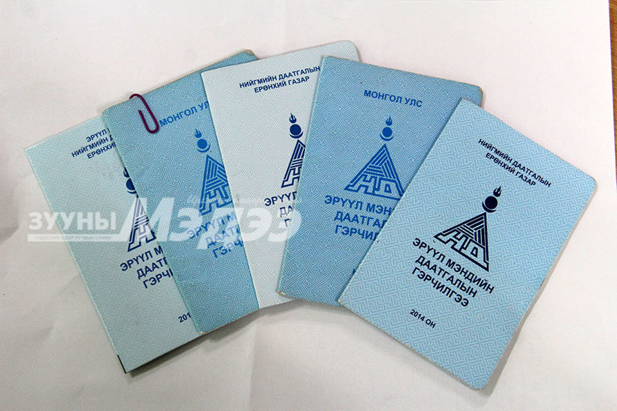 Иргэд хувийн эмнэлэгт даатгалаар үйлчлүүлэх боломжтой