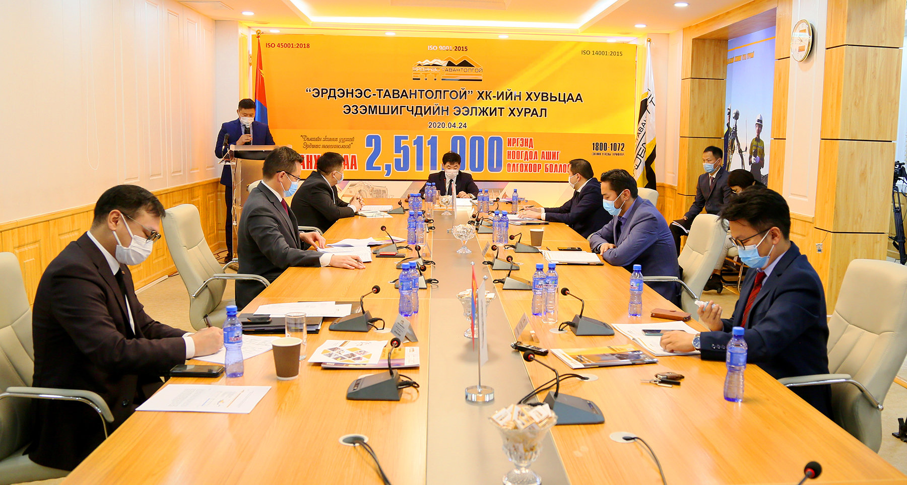 “Эрдэнэс-Тавантолгой” ХК-ийн хувьцаа эзэмшигчдийн ээлжит хурал боллоо
