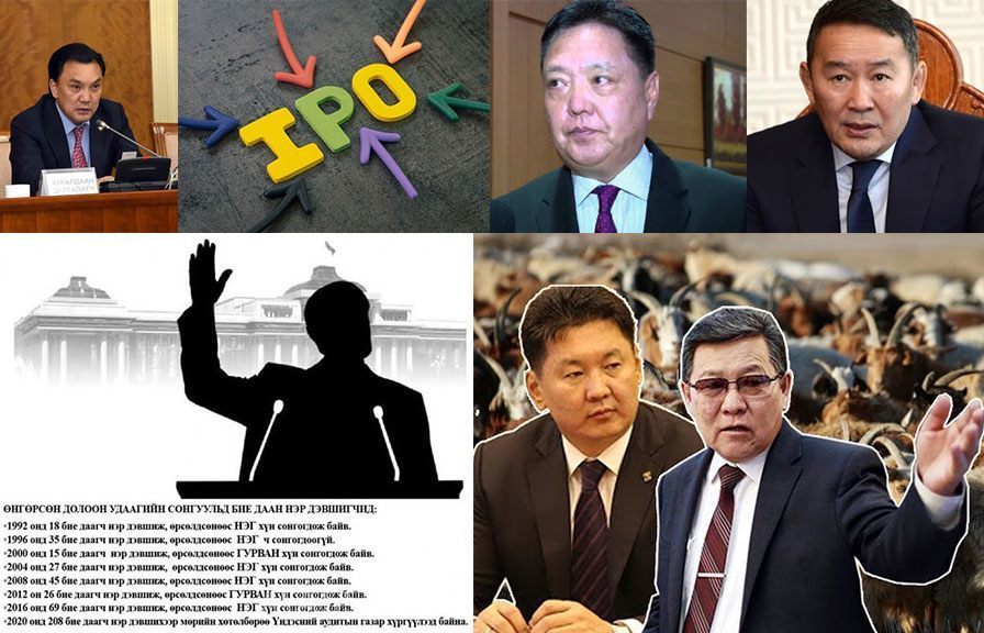 Полит-Анализ: Баривчилгаа, ноолуур, 208 бие даагчтай дөрөвдүгээр сарын улс төр