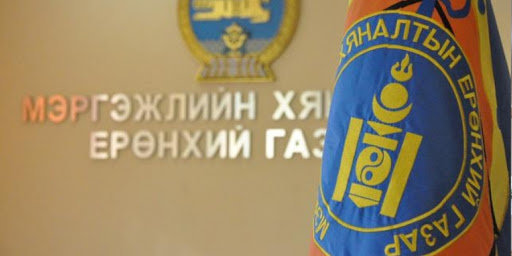 МХЕГ: Ном, дэвтэр, бал, флашыг дамжуулж хэрэглэж болохгүй