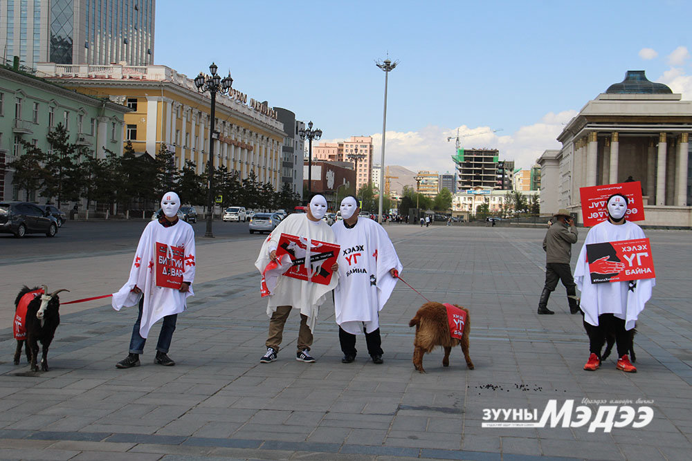 ФОТО: Ноолуурын асуудалтай холбогдуулж ямаатай жагсаал хийлээ