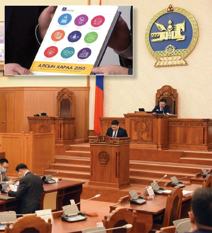 “Алс”-гүй Улс гэж үгүй