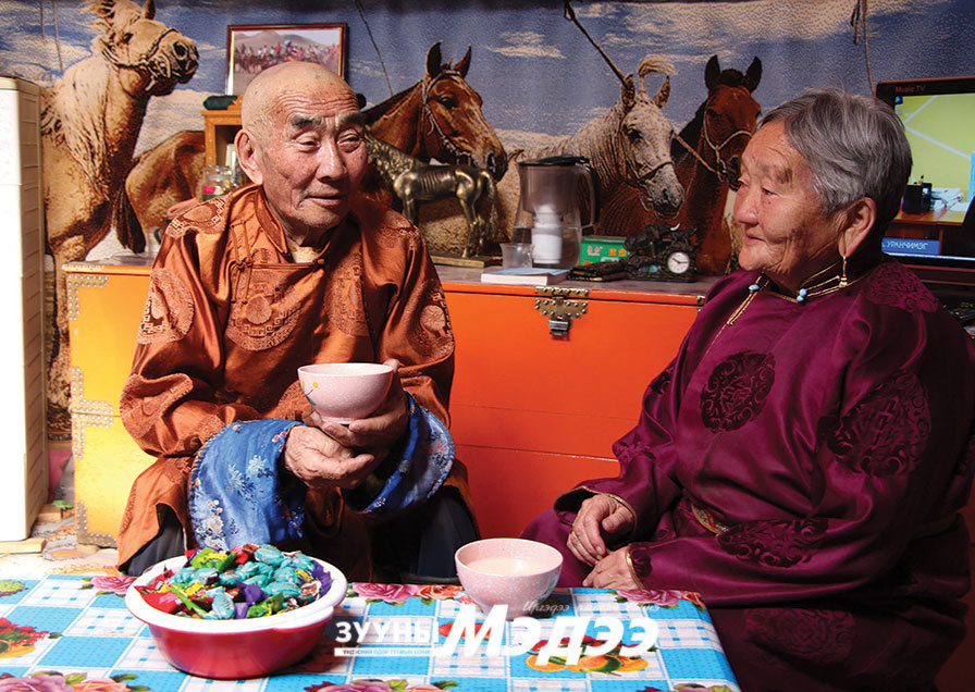 Хэрлэнгийн баръяа буюу эрийн хийморь