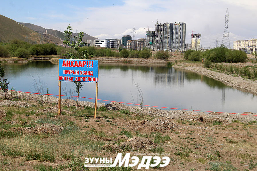 Дөрвөн хүүхэд осолдсон тогтоол ус аюултай хэвээр байна