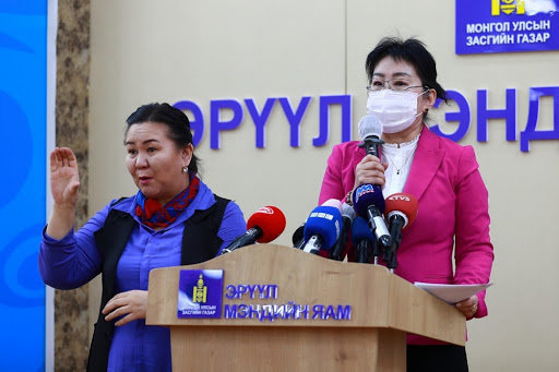 ЭМЯ: Халдвартай хүмүүсийн 89 нь хөнгөн, 16 хүндэвтэр байна