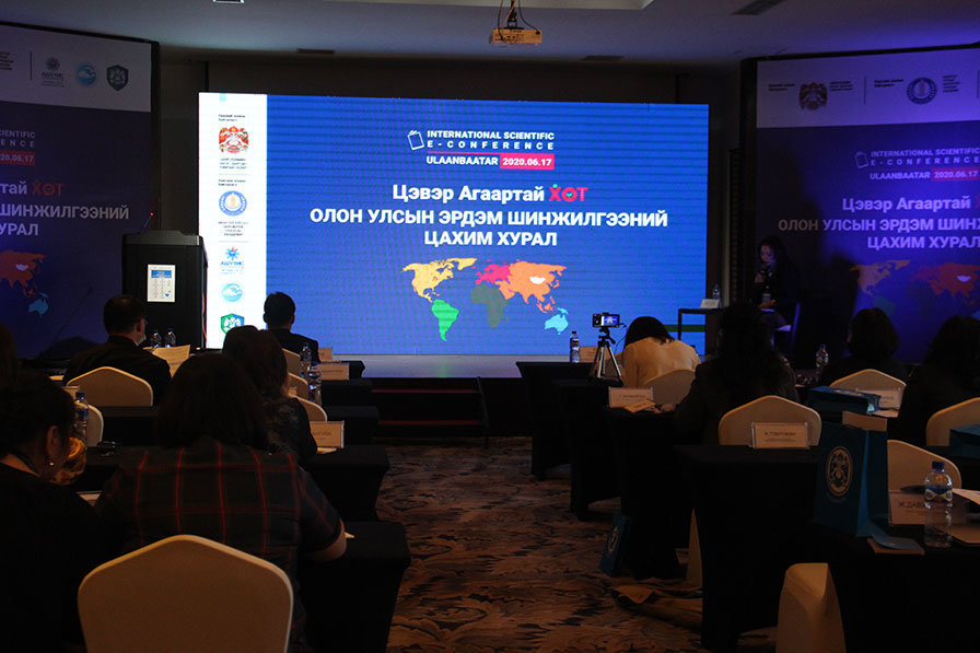 “Цэвэр агаартай хот” цахим хурал боллоо